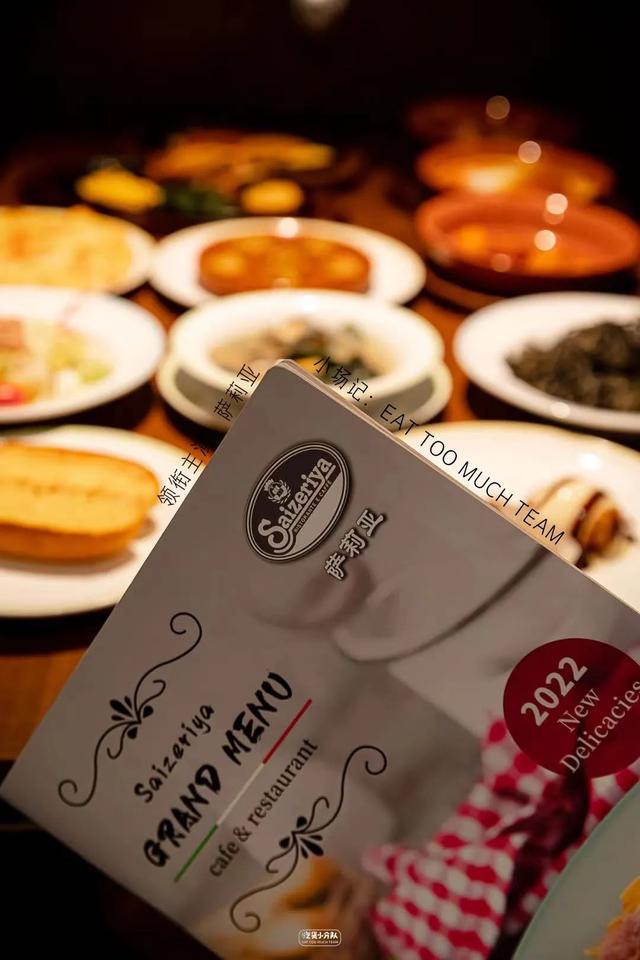 左刀右叉还是左叉右刀，左刀右叉还是左叉右刀（别再问萨莉亚，有没有倒闭了）