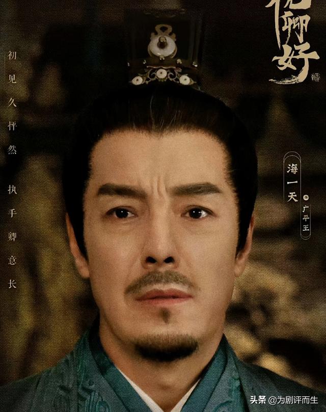 上线下线结局，上线下线结局唐刚会怎么判（《祝卿好》大结局）