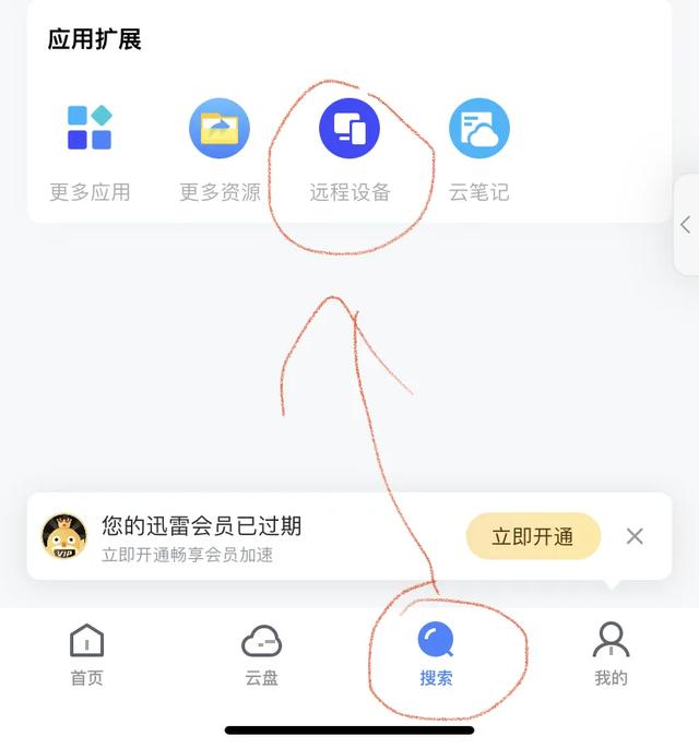 nas搭建影院系统，NAS远程流畅观影+远程下载