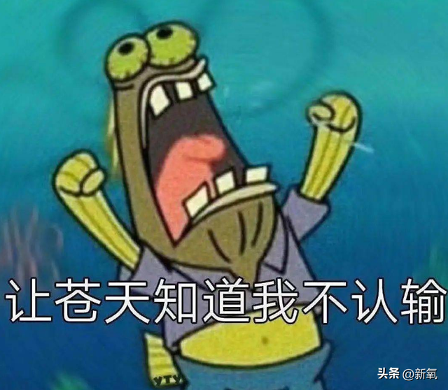 社会摇教学基本动作，社会摇基础动作教程（“校内丑关我校外什么事”越来越疯狂了）