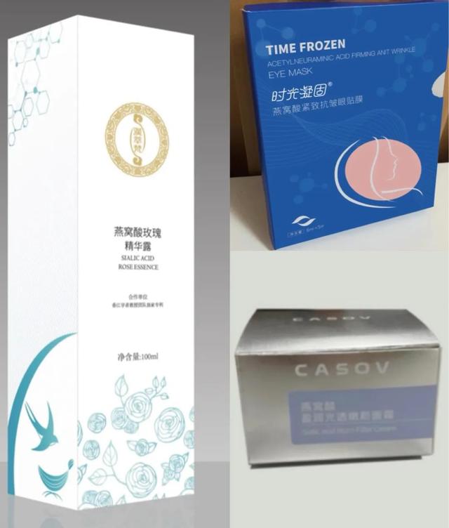 自然堂面膜，001号原料“燕窝酸”会是下一个网红成分吗