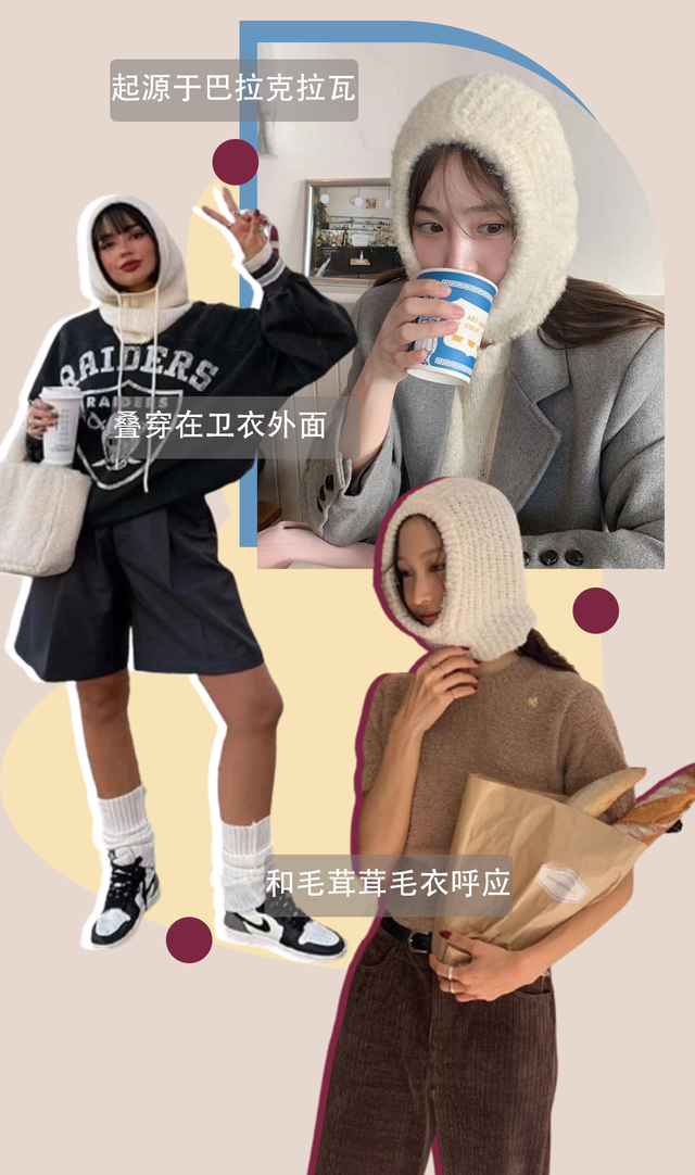 适合女生穿的衣服，适合女生穿的衣服的休闲品牌有哪些（女明星们都在穿的新年战袍）