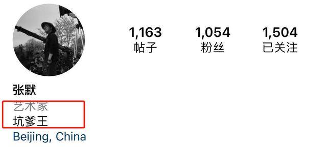 张国立儿子张默精神状况引担忧，晒焚火和手枪图片，自认是坑爹王