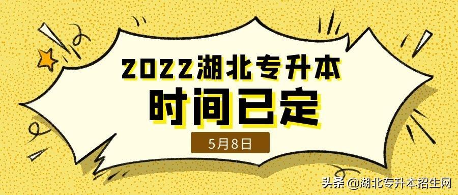 武汉传媒学院招生处（武汉传媒学院招生简章已发）