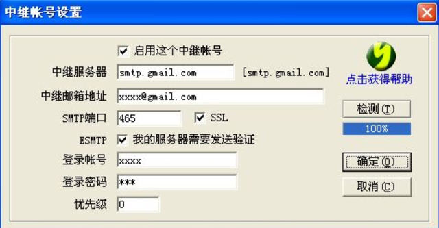 qq怎么设置拒绝任何人添加，QQ如何设置不允许任何人加好友（当年那些卖伟哥的垃圾邮件）