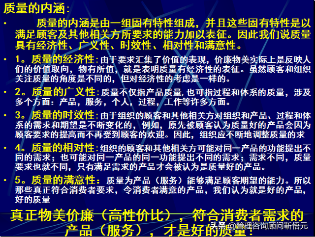 如何提高产品质量，员工怎样提高产品质量（提升产品质量的第一步——树立品质意识）