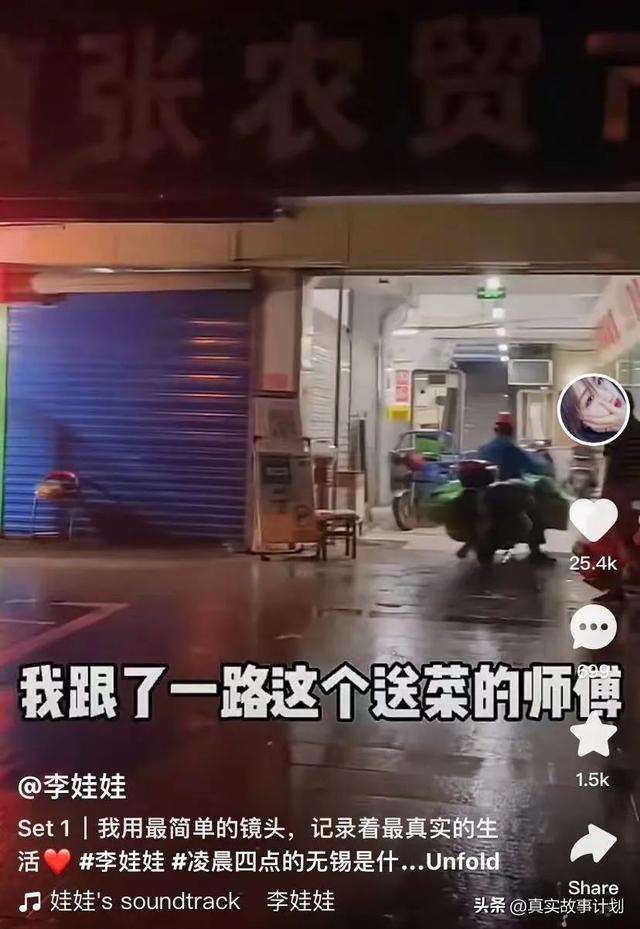 老饭骨三个人来历，小鸡炖蘑菇老饭骨（走红之前，迈出恐惧的一瞬）