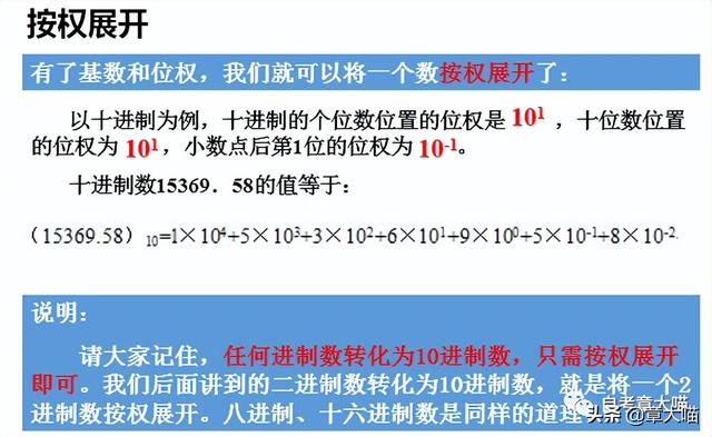 微型计算机的主要性能指标，微型计算机主要性能指标是什么（自考00018计算机应用基础）