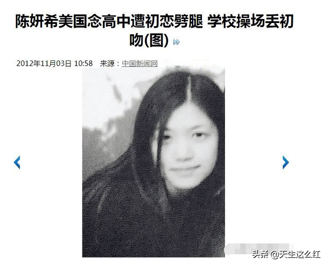 陈妍希男友是谁，陈晓赵丽颖分手原因（为啥总有人觉得他跟陈妍希婚姻不幸福）