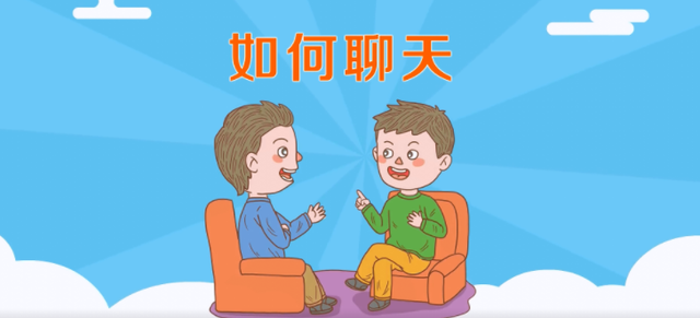 怎样拍拖，让你变得更有吸引力的9个方法（怎样拍拖去验证一个女人）