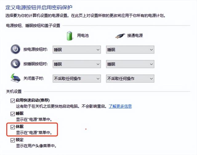 如何解决电脑不能睡眠的问题，电脑无法睡眠了（实用服务技术贴丨你的电脑睡眠、关机、休眠的区别）