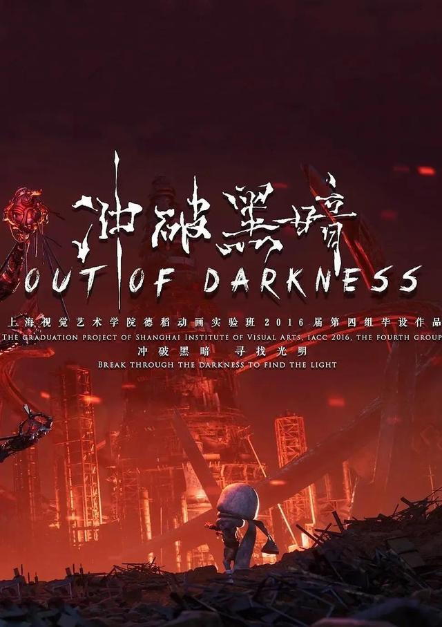 动画电影国语版大全，电影动画片大全国语（这几部2021年冷门华语动画）