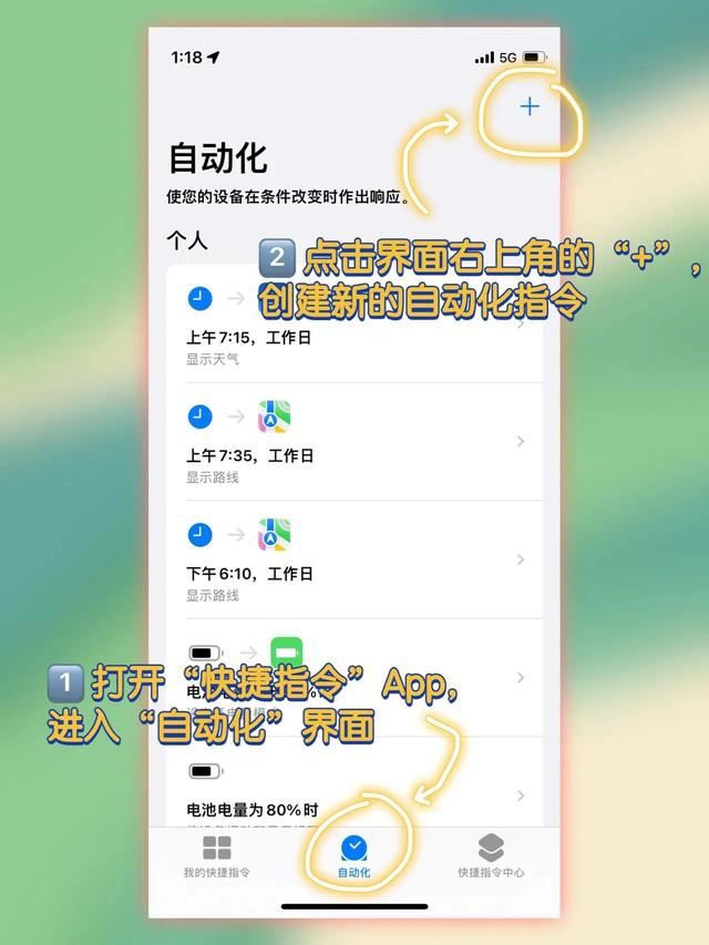 微信能定时发送消息吗，微信可以定时发送消息吗（苹果微信可以自动发消息）