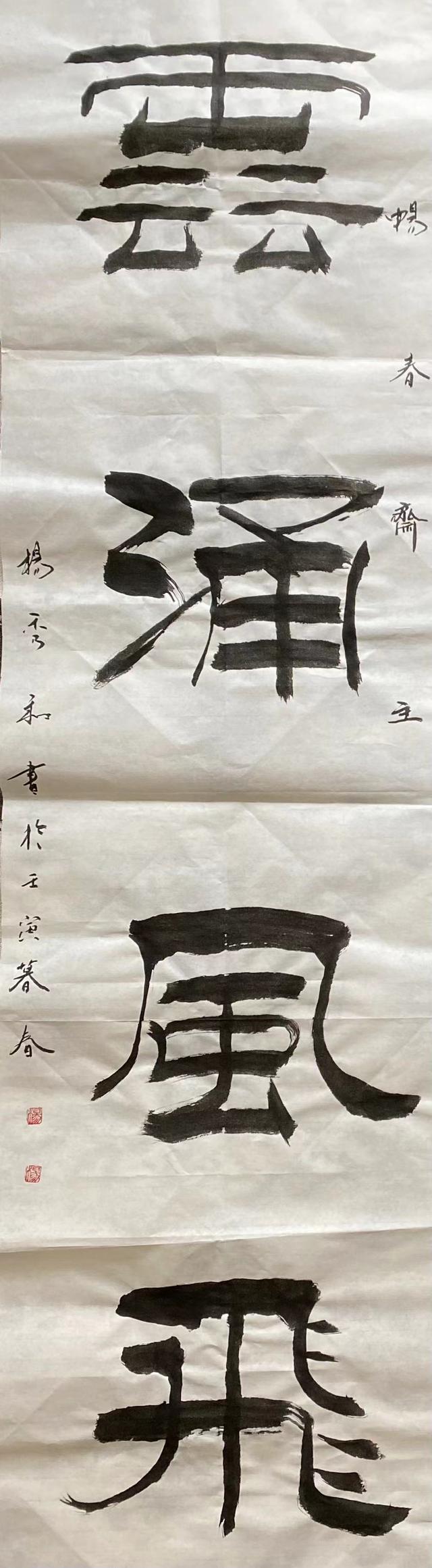 姓杨的历史名人，最全姓杨的名人（中国书画院院士、书法家畅春斋主杨秀和谈杨姓的历史——人才辈出）