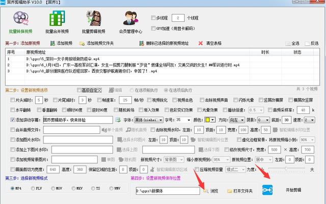 手机滚动字幕怎么弄，如何在手机上设置滚动字幕（怎么给视频添加文字滚动字幕）