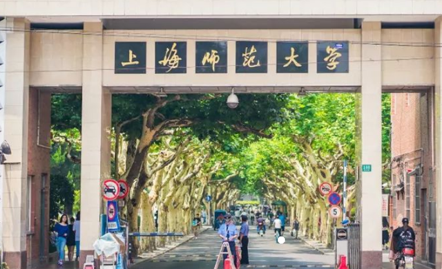 上海师范大学排名，2021上海师范大学排名（上海师范大学始终无缘双一流）