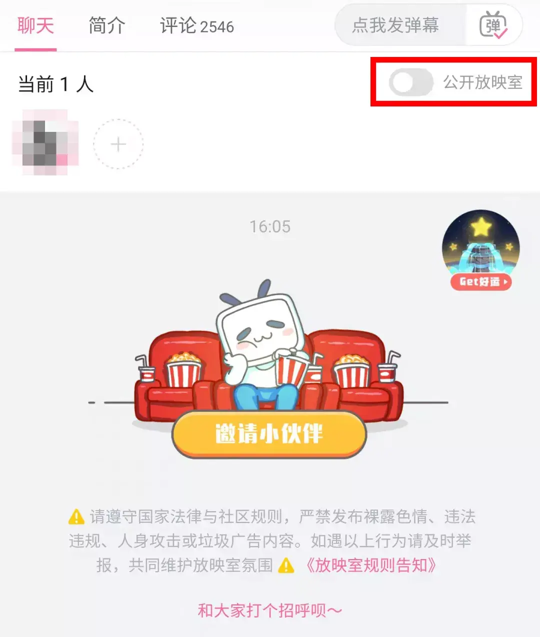 b站投币有什么用(b站三连等于多少钱)