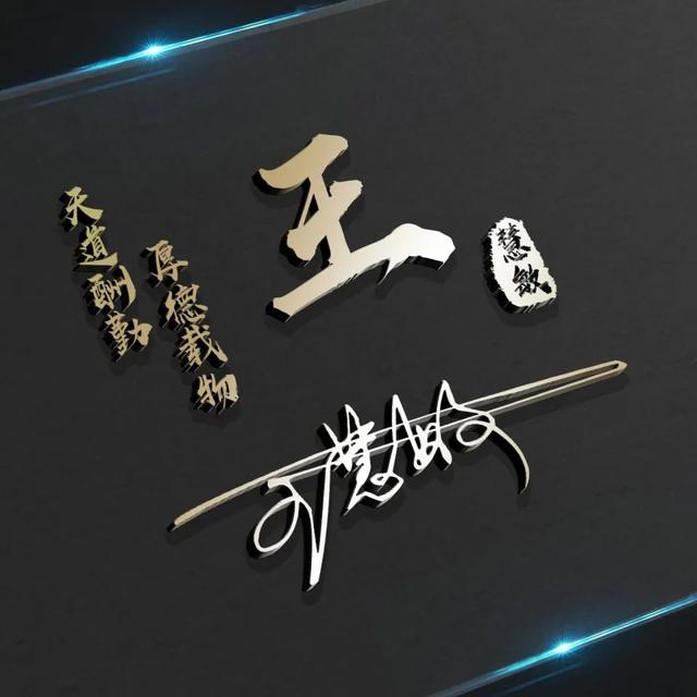 带文字的qq情侣头像，情侣带字头像微信（39张新款情侣可爱姓氏签名头像）