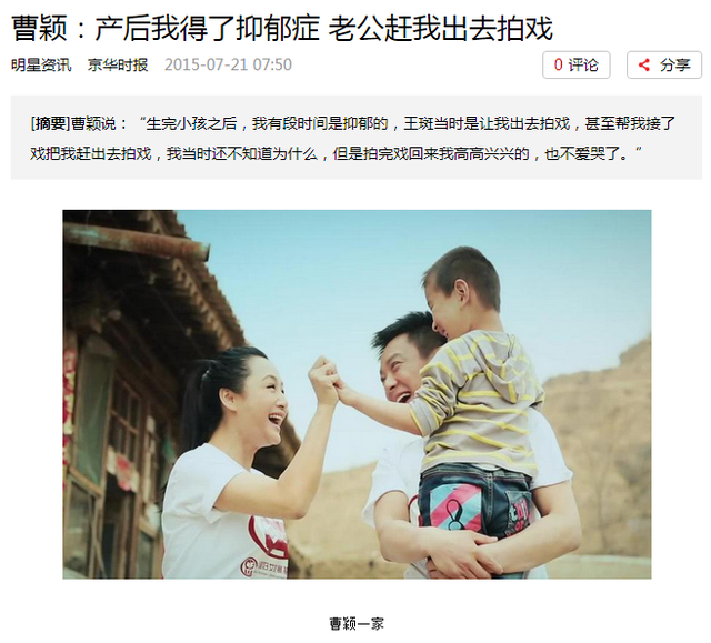 曹颖直播带货怎么样，曹颖直播带货怎么样了？