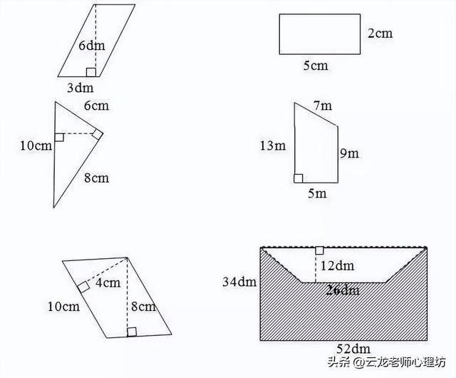 面积换算公式大全，面积的换算公式（小学数学“单位换算”口诀+练习）