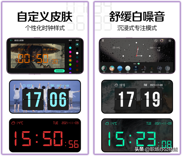 天气预报哪个软件最好最精准，天气预报哪个最准最好用（8个宝藏级的实用手机App）