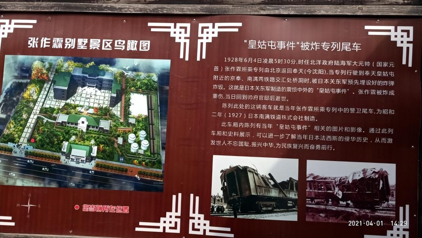 兴城疗养院（辽宁兴城游记）