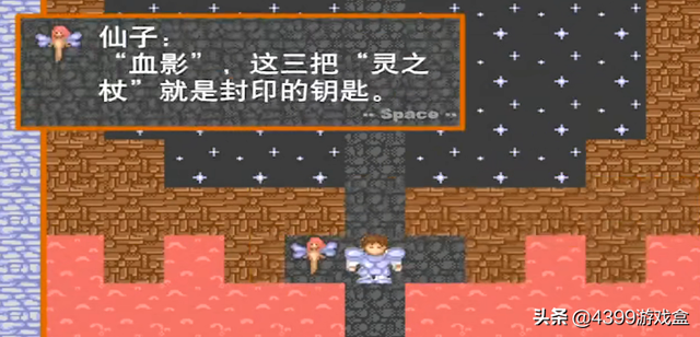 你的童年到底有几个版本？那些鲜为人知的“魔塔往事”