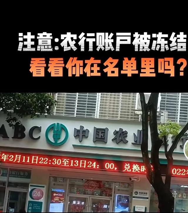 农行卡状态异常怎么解决，具体情况如下（请谨慎用卡）