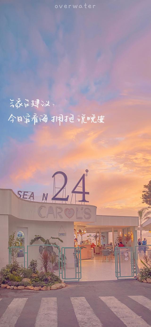 唯美说说配图，唯美说说配图唯美说说图片（唯美浪漫的手写文字壁纸）