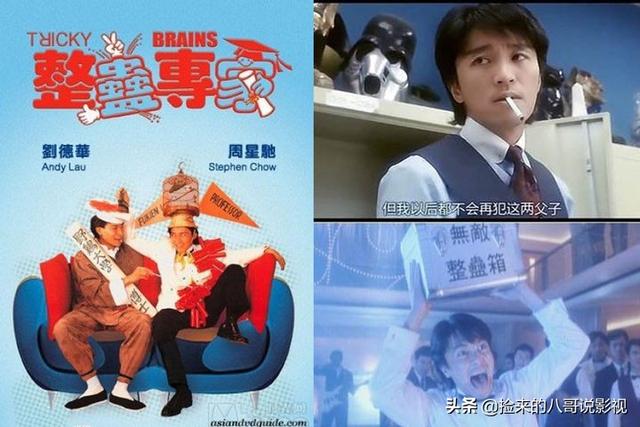 周星驰的电影全部电影，周星驰电影全集列表（6部上榜百年百部优秀电影）