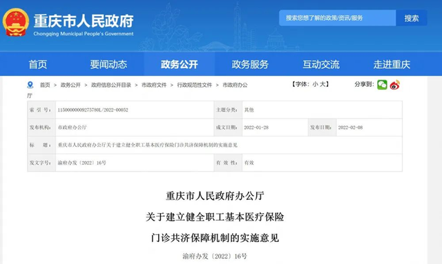 家庭共享怎么开，家庭共享怎么开启steam（医保卡家庭共享怎么绑定家人）