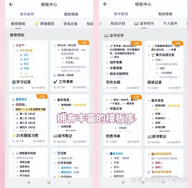 思维导图软件免费版，75个免费的思维导图软件工具（分享三个实用的思维导图软件）