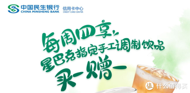 去星巴克点怎么买咖啡，星巴克怎么买咖啡豆（0元、半价省钱不割肉）