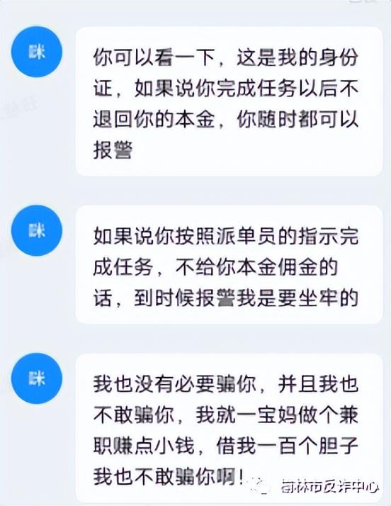 快手私信怎么知道对方看了没有（陕西榆林：家庭妇女刷快手）