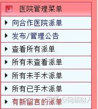 100个热点互联网项目，干就赚盘点14年以来互联网上的创业项目有哪些