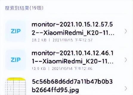手机qq接收的文件在哪个文件夹，手机qq接受的文件位置在哪（如何在手机中找到QQ文件）