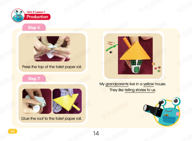 家人的英文单词，家人的英文单词复数（漫画式学英语第三期：关于家人）