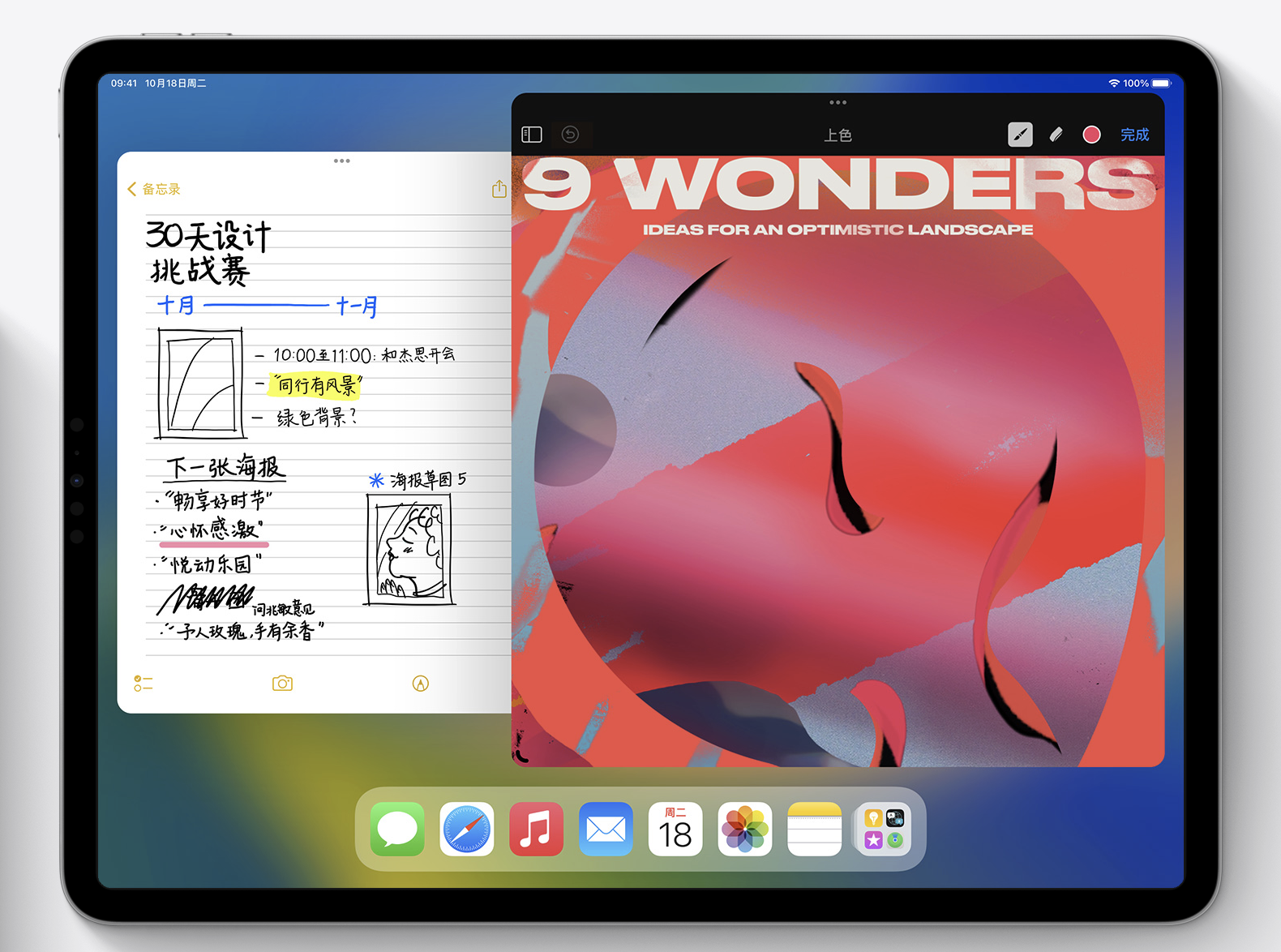 越狱微信安装之后怎么用_越狱微信安装之后怎么安装_越狱之后如何安装微信