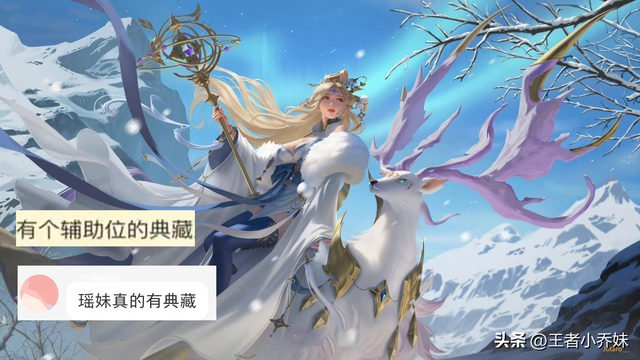 王者荣耀至尊宝，至尊宝皮肤怎么获得（孙悟空至尊宝返场）