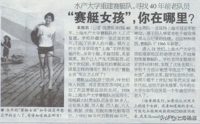 赛艇运动起源于哪里，赛艇运动起源于哪里英语（“赛艇女孩”，从杨浦走向世界）
