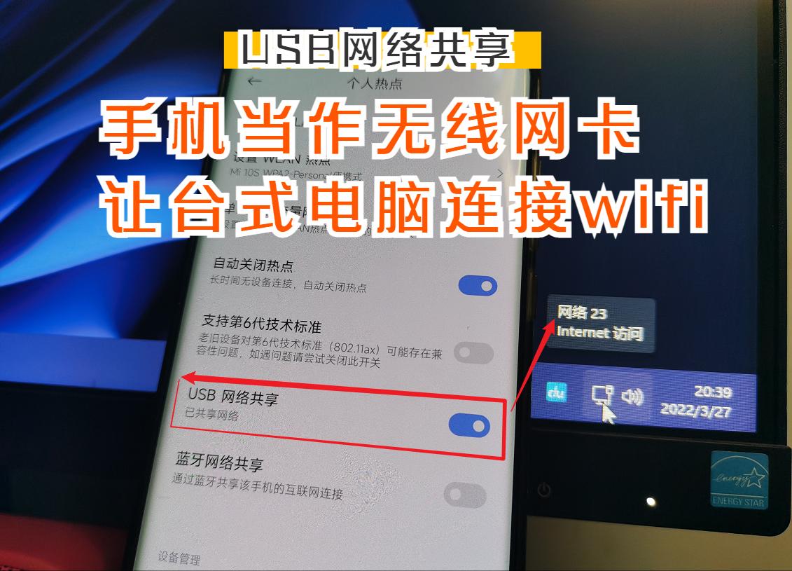 win7台式电脑如何连接无线网（电脑连接无线网教程）