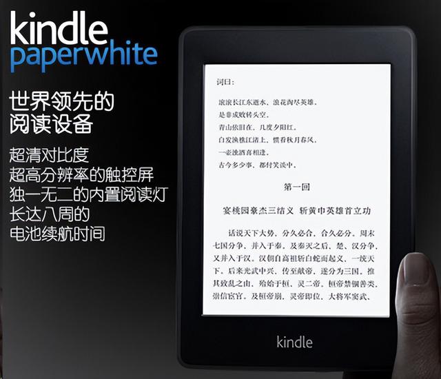 kindle型号怎么看，kindle型号如何查看（终究是没能熬到第十年）