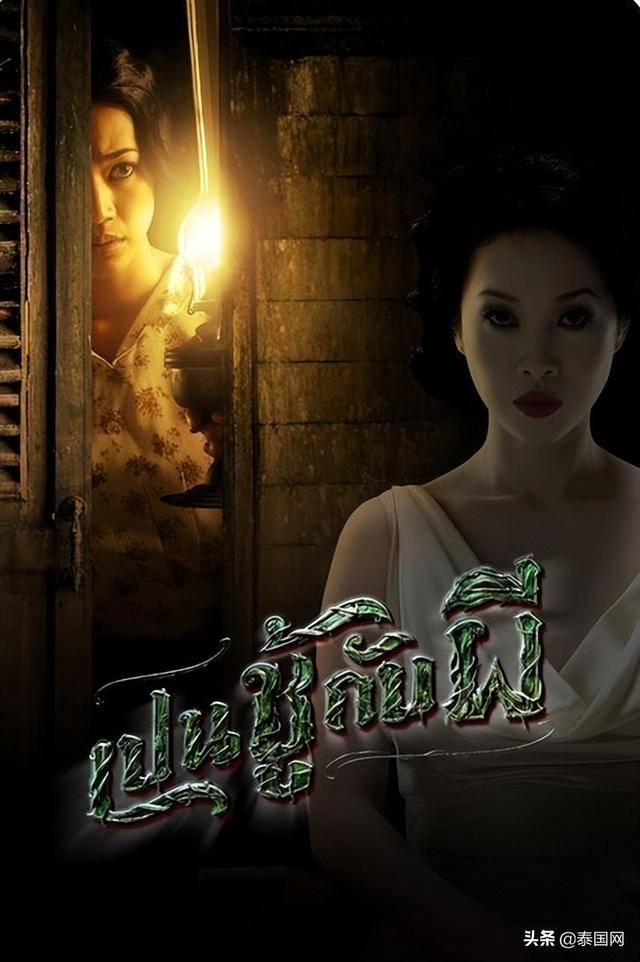 泰国恐怖片恶魔的艺术图片