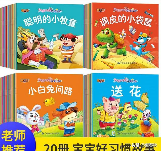卖火柴的小女孩简笔画，卖火柴的小女孩简笔画怎么画（8月第十八期公益赠书上线）