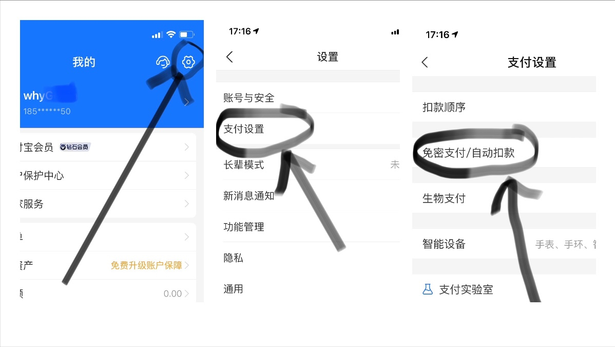 京东plus会员开通后可以取消吗，京东plus会员刚开通能退吗（这样取消App自动续费）