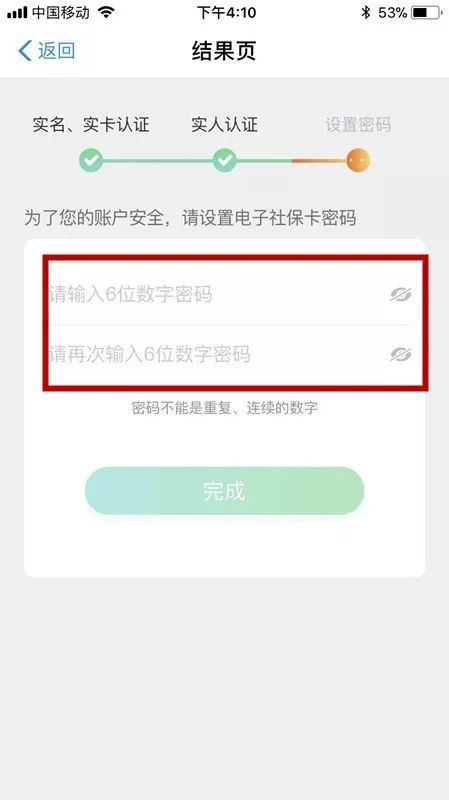 个人怎么办社保卡，个人怎么办理社保（电子社保卡领取办法）