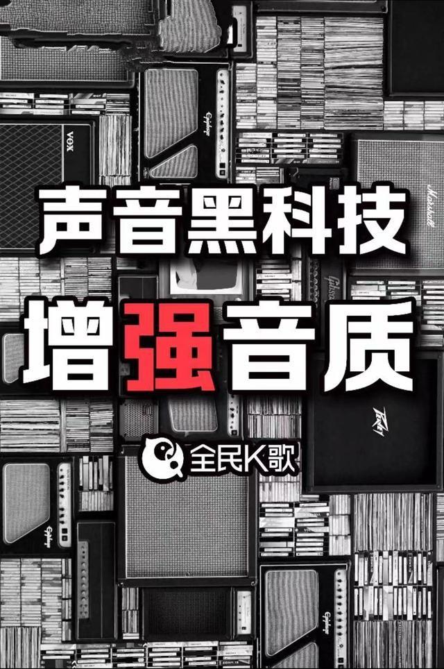 全民k歌怎么约好友合唱，全民k歌怎么邀朋友一起合唱（全民K歌推出“智能和声”功能）