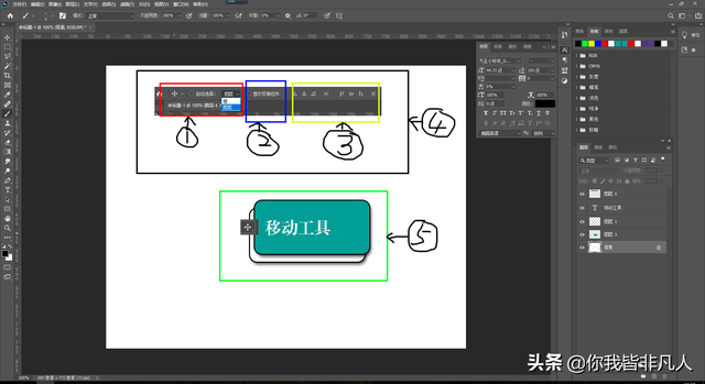 ps对齐工具怎么调出来，ps对齐工具在哪里（<二>步骤详细适合小白——工具介绍）