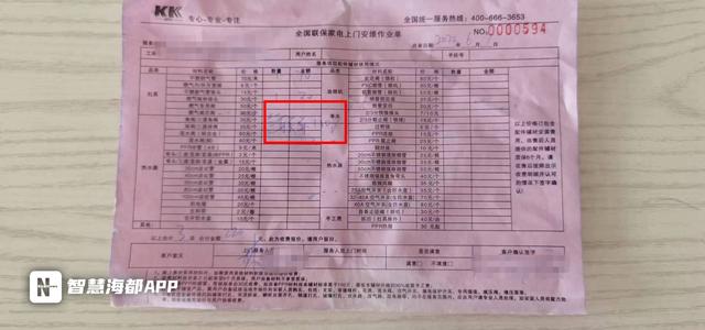 福州一市民安装燃气灶被要求购买“合格证”！部门：该公司无资质