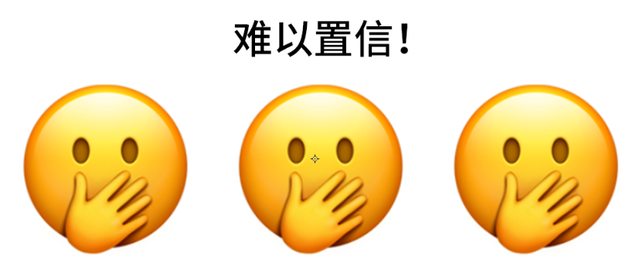 苹果表情对应文字，苹果emoji表情文字对照表（苹果新出“男孕妇”emoji表情）